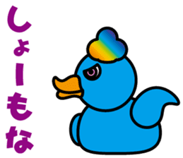 Duck 3 Brothers~Ver.02~ sticker #8719985