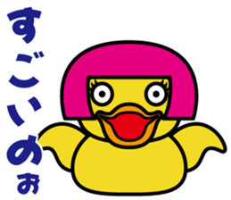 Duck 3 Brothers~Ver.02~ sticker #8719986