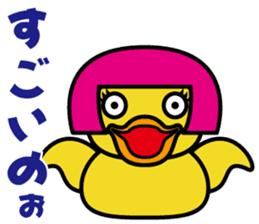 Duck 3 Brothers~Ver.02~ sticker #8719986