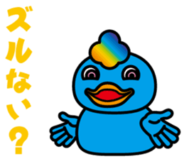 Duck 3 Brothers~Ver.02~ sticker #8719988