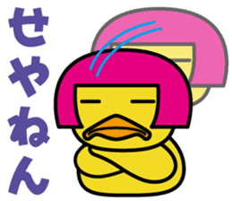 Duck 3 Brothers~Ver.02~ sticker #8719989