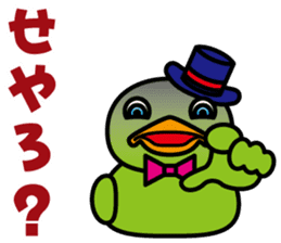 Duck 3 Brothers~Ver.02~ sticker #8719990