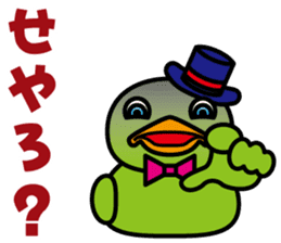 Duck 3 Brothers~Ver.02~ sticker #8719990