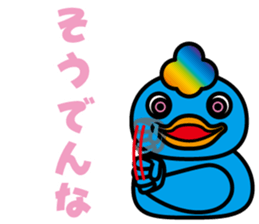 Duck 3 Brothers~Ver.02~ sticker #8719991