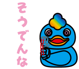 Duck 3 Brothers~Ver.02~ sticker #8719991