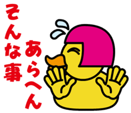 Duck 3 Brothers~Ver.02~ sticker #8719992