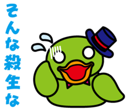 Duck 3 Brothers~Ver.02~ sticker #8719993