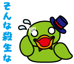 Duck 3 Brothers~Ver.02~ sticker #8719993