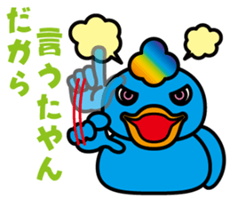 Duck 3 Brothers~Ver.02~ sticker #8719994