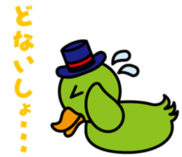 Duck 3 Brothers~Ver.02~ sticker #8719999