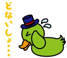 Duck 3 Brothers~Ver.02~ sticker #8719999