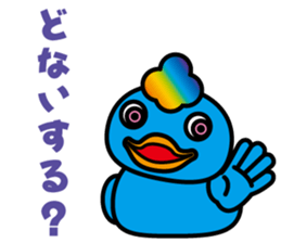 Duck 3 Brothers~Ver.02~ sticker #8720000