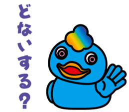 Duck 3 Brothers~Ver.02~ sticker #8720000
