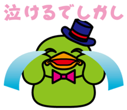 Duck 3 Brothers~Ver.02~ sticker #8720002