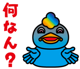 Duck 3 Brothers~Ver.02~ sticker #8720003