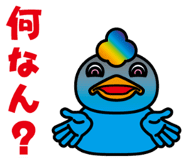 Duck 3 Brothers~Ver.02~ sticker #8720003