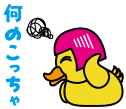 Duck 3 Brothers~Ver.02~ sticker #8720004