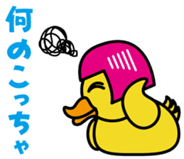 Duck 3 Brothers~Ver.02~ sticker #8720004