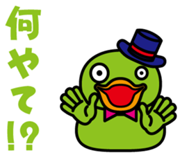 Duck 3 Brothers~Ver.02~ sticker #8720005