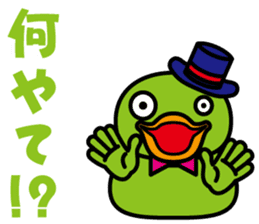 Duck 3 Brothers~Ver.02~ sticker #8720005