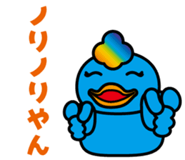 Duck 3 Brothers~Ver.02~ sticker #8720006