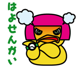 Duck 3 Brothers~Ver.02~ sticker #8720007