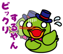 Duck 3 Brothers~Ver.02~ sticker #8720008