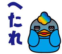 Duck 3 Brothers~Ver.02~ sticker #8720009
