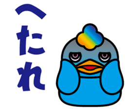 Duck 3 Brothers~Ver.02~ sticker #8720009