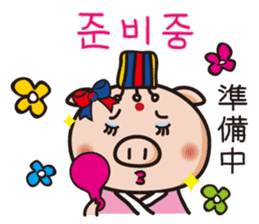 APURO POPPO-CHAN STICKER sticker #8720331