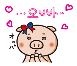 APURO POPPO-CHAN STICKER sticker #8720332