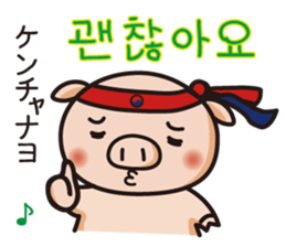 APURO POPPO-CHAN STICKER sticker #8720333