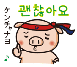 APURO POPPO-CHAN STICKER sticker #8720333