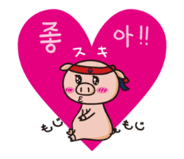 APURO POPPO-CHAN STICKER sticker #8720334