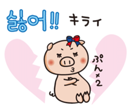 APURO POPPO-CHAN STICKER sticker #8720335