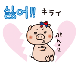 APURO POPPO-CHAN STICKER sticker #8720335