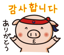 APURO POPPO-CHAN STICKER sticker #8720338