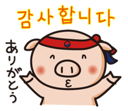 APURO POPPO-CHAN STICKER sticker #8720338