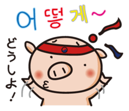 APURO POPPO-CHAN STICKER sticker #8720341