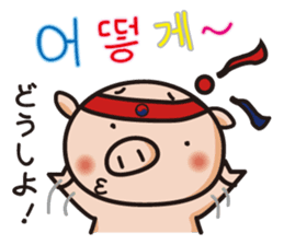 APURO POPPO-CHAN STICKER sticker #8720341