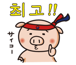 APURO POPPO-CHAN STICKER sticker #8720343
