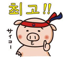 APURO POPPO-CHAN STICKER sticker #8720343