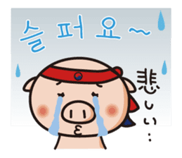 APURO POPPO-CHAN STICKER sticker #8720346