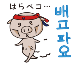 APURO POPPO-CHAN STICKER sticker #8720350