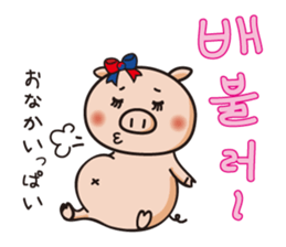 APURO POPPO-CHAN STICKER sticker #8720351