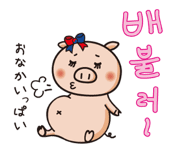 APURO POPPO-CHAN STICKER sticker #8720351