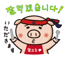 APURO POPPO-CHAN STICKER sticker #8720352