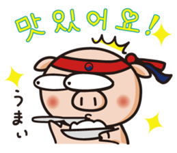 APURO POPPO-CHAN STICKER sticker #8720353