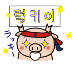 APURO POPPO-CHAN STICKER sticker #8720354