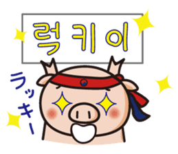 APURO POPPO-CHAN STICKER sticker #8720354